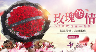 云南昆明盘龙区双龙街道鲜花速递